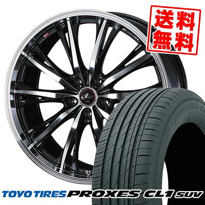235/55R18 100V トーヨー タイヤ PROXES CL1 SUV WEDS LEONIS RT サマータイヤホイール4本セット 【取付対象】