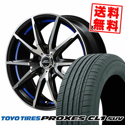 235/55R18 100V トーヨー タイヤ PROXES CL1 SUV SCHNEIDER RX-02 サマータイヤホイール4本セット 【取付対象】