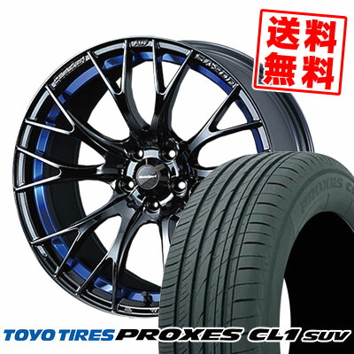 235/55R18 100V TOYO TIRES トーヨー タイヤ PROXES CL1 SUV プロクセス CL1 SUV WedsSport SA-20R ウェッズスポーツ SA20R サマータイヤホイール4本セット【取付対象】