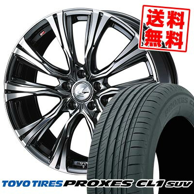 225/65R17 102H トーヨー タイヤ PROXES CL1 SUV WEDS LEONIS VR サマータイヤホイール4本セット 【取付対象】