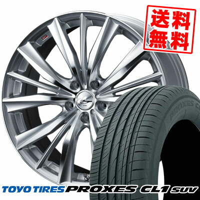 225/65R17 102H トーヨー タイヤ PROXES CL1 SUV weds LEONIS VX サマータイヤホイール4本セット 【取付対象】
