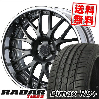 255/45R20 105Y XL レーダー Dimax R8+ weds MAVERICK 709M サマータイヤホイール4本セット 【取付対象】