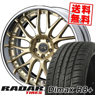 255/45R20 105Y XL レーダー Dimax R8+ weds MAVERICK 709M サマータイヤホイール4本セット 【取付対象】