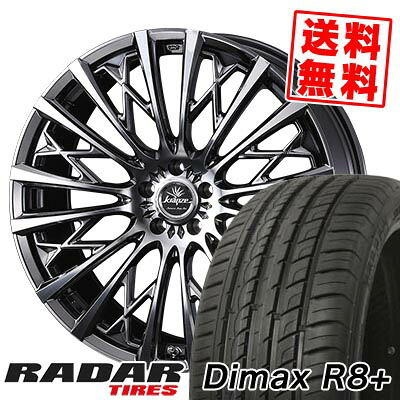 225/45R18 95Y XL レーダー Dimax R8+ WEDS kranze Schritt 855EVO サマータイヤホイール4本セット 【取付対象】