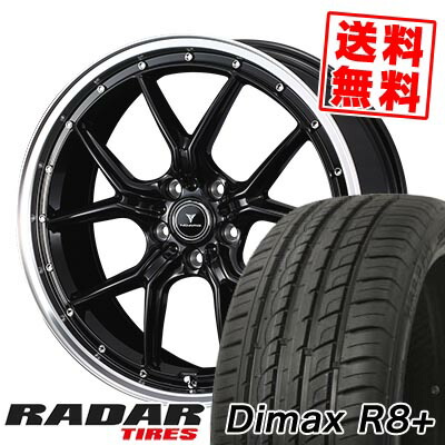 235/55R19 105W XL レーダー Dimax R8+ NOVARIS ASSETE S1 サマータイヤホイール4本セット 【取付対象】