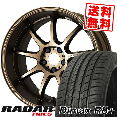 235/55R19 105W XL レーダー Dimax R8+ WORK EMOTION D9R サマータイヤホイール4本セット 【取付対象】|タイヤプライス館
