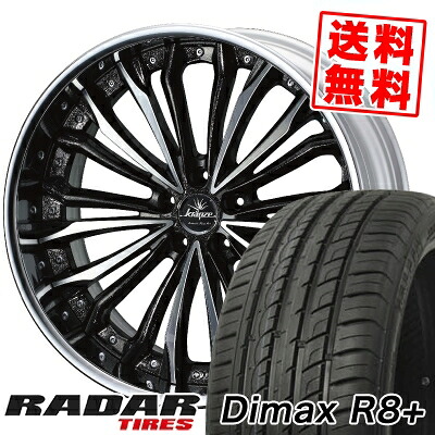 255/45R20 105Y XL レーダー Dimax R8+ weds Kranze Felsen サマータイヤホイール4本セット 【取付対象】