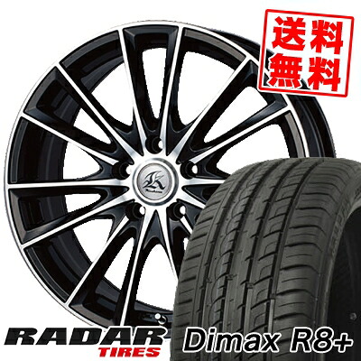 225/45R18 95Y XL レーダー Dimax R8+ Kashina FV7 サマータイヤホイール4本セット 【取付対象】｜タイヤプライス館