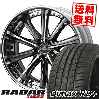 255/45R20 105Y XL レーダー Dimax R8+ weds Kranze Maricive サマータイヤホイール4本セット 【取付対象】