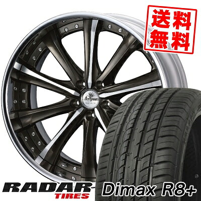 225/40R19 93Y XL レーダー Dimax R8+ weds Kranze Maricive サマータイヤホイール4本セット 【取付対象】｜タイヤプライス館