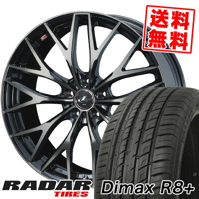 225/35R18 87Y XL レーダー Dimax R8+ weds LEONIS MX サマータイヤホイール4本セット 【取付対象】｜タイヤプライス館