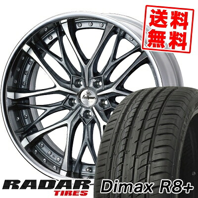 225/40R19 93Y XL レーダー Dimax R8+ weds Kranze Weaval サマータイヤホイール4本セット 【取付対象】｜タイヤプライス館