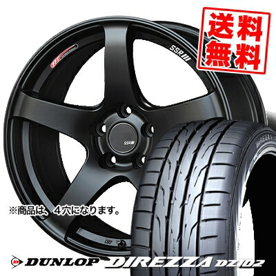 5 トーヨー 45r17 w Dunlop 冬タイヤ ダンロップ Direzza Dz102 ディレッツァ Dz102 店 Ssr Gtv01 Ssr Gtv01 サマータイヤホイール4本セット タイヤプライス館 17インチ Dunlop ダンロップ Direzza Dz102 ディレッツァ Dz102 5 45 17 5 45 17 サマーホイールセット