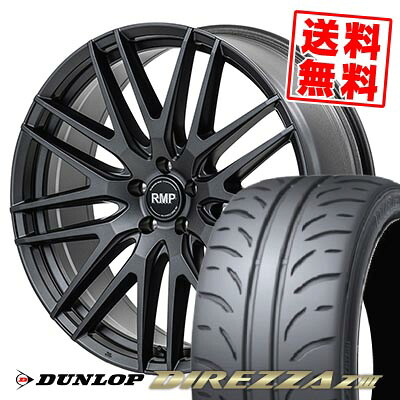 235/40R17 90W ダンロップ DIREZZA Z3 RMP-029F サマータイヤホイール4本セット 【取付対象】｜タイヤプライス館 143,300円