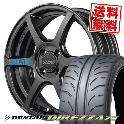 215/40R17 83W ダンロップ DIREZZA Z3 gramLIGHTS 57C6 SPEC M サマータイヤホイール4本セット 【取付対象】｜タイヤプライス館