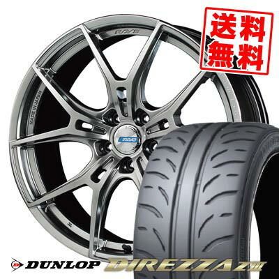 245/40R18 93W ダンロップ DIREZZA Z3 gramLIGHTS 57FXZ LIMITED EDITION サマータイヤホイール4本セット 【取付対象】|タイヤプライス館