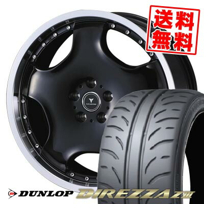 255/35R18 90W ダンロップ DIREZZA Z3 NOVARIS ASSETE D1 サマータイヤホイール4本セット 【取付対象】｜タイヤプライス館