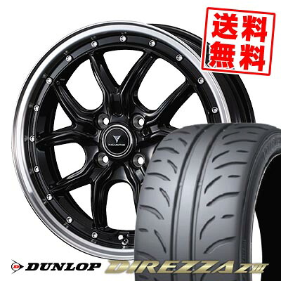 165/55R15 75V ダンロップ DIREZZA Z3 NOVARIS ASSETE S1 サマータイヤホイール4本セット 【取付対象】｜タイヤプライス館