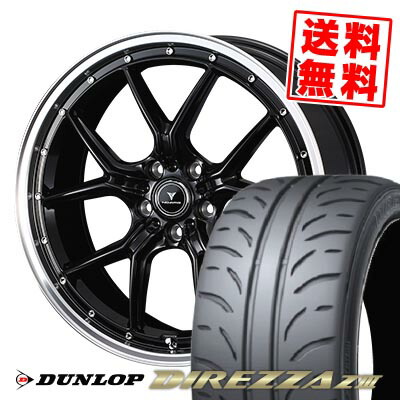 275/35R19 96W ダンロップ DIREZZA Z3 NOVARIS ASSETE S1 サマータイヤホイール4本セット 【取付対象】