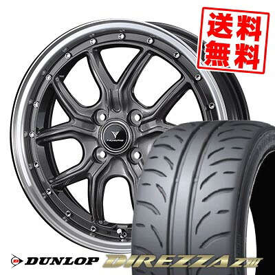 165/50R16 75V ダンロップ DIREZZA Z3 NOVARIS ASSETE S1 サマータイヤホイール4本セット 【取付対象】