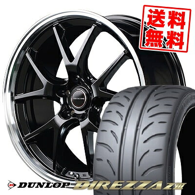 225/40R18 88W ダンロップ DIREZZA Z3 VERTEC ONE EXE5 サマータイヤホイール4本セット 【取付対象】|タイヤプライス館