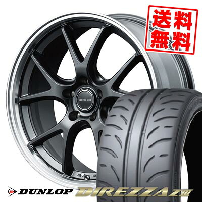 225/45R18 91W ダンロップ DIREZZA Z3 VERTEC ONE EXE5 Vselection サマータイヤホイール4本セット 【取付対象】｜タイヤプライス館