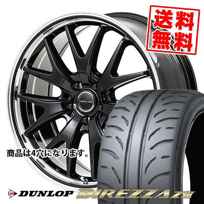 195/45R16 80W ダンロップ DIREZZA Z3 VERTEC ONE EXE7 サマータイヤホイール4本セット 【取付対象】|タイヤプライス館