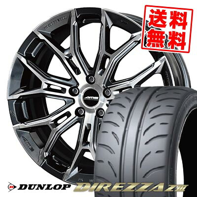 225/45R17 91W ダンロップ DIREZZA Z3 GALERNA FINURA サマータイヤホイール4本セット 【取付対象】|タイヤプライス館