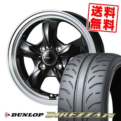 165/55R14 72V ダンロップ DIREZZA Z3 Gyraft 5S サマータイヤホイール4本セット 【取付対象】
