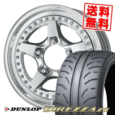 205/55R16 91V ダンロップ DIREZZA Z3 WORK CRAG GALVATRE2 サマータイヤホイール4本セット 【取付対象】｜タイヤプライス館 160,100円