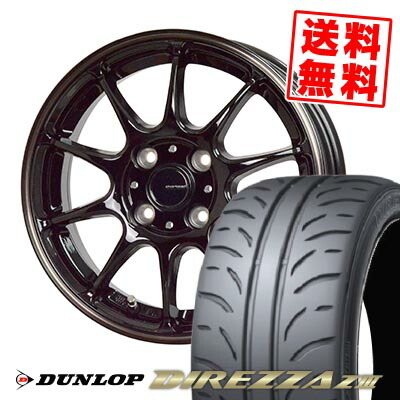 215/40R17 83W ダンロップ DIREZZA Z3 G-SPEED P-07 サマータイヤホイール4本セット 【取付対象】