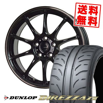 225/40R18 88W ダンロップ DIREZZA Z3 G-SPEED P-07 サマータイヤホイール4本セット 【取付対象】