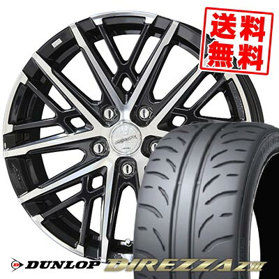 255/35R18 90W DUNLOP ダンロップ DIREZZA Z3 SMACK GRAIVE スマック グレイヴ サマータイヤホイール4本セット 【取付対象】｜タイヤプライス館
