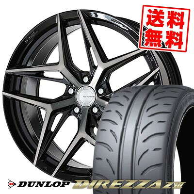 245/40R19 94W DUNLOP ダンロップ DIREZZA Z3 WORK GNOSIS IS205 ワーク グノーシス IS205 サマータイヤホイール4本セット 【取付対象】
