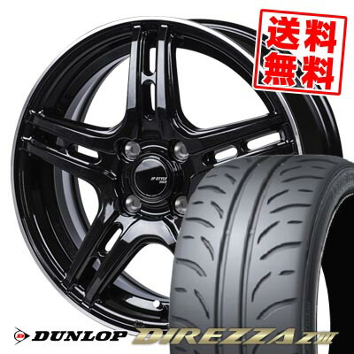 205/45R17 84W ダンロップ DIREZZA Z3 JP STYLE R52 サマータイヤホイール4本セット 【取付対象】|タイヤプライス館