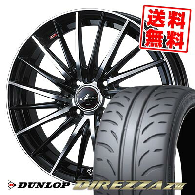 215/40R17 83W ダンロップ DIREZZA Z3 LEONIS FR サマータイヤホイール4本セット 【取付対象】|タイヤプライス館