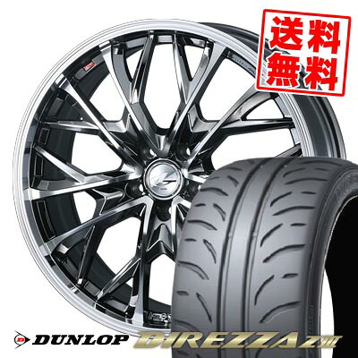 215/45R17 87W ダンロップ DIREZZA Z3 LEONIS MV サマータイヤホイール4本セット 【取付対象】｜タイヤプライス館