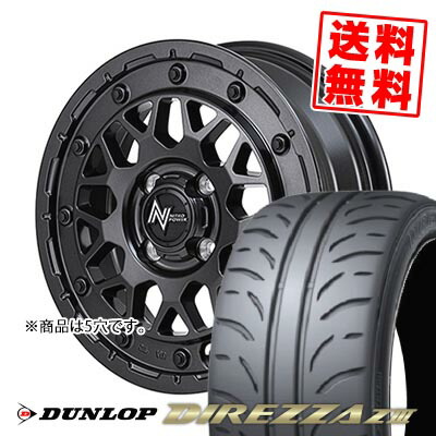 235/40R17 90W ダンロップ DIREZZA Z3 NITRO POWER M29 STINGER サマータイヤホイール4本セット 【取付対象】