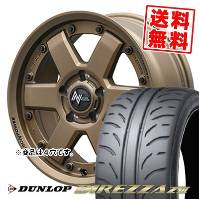 165/55R14 72V ダンロップ DIREZZA Z3 NITROPOWER M6 CARBINE サマータイヤホイール4本セット 【取付対象】｜タイヤプライス館