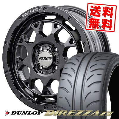 165/50R15 73V ダンロップ DIREZZA Z3 TEAM DAYTONA M9+ SPEC M サマータイヤホイール4本セット 【取付対象】|タイヤプライス館