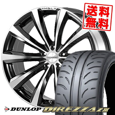245/40R19 94W ダンロップ DIREZZA Z3 VENERDi MADELENA サマータイヤホイール4本セット 【取付対象】｜タイヤプライス館