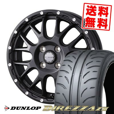 165/55R15 75V ダンロップ DIREZZA Z3 MUDVANCE 08 サマータイヤホイール4本セット 【取付対象】