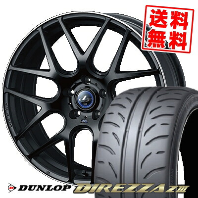 245/40R17 91W ダンロップ DIREZZA Z3 WEDS LEONIS NAVIA06 サマータイヤホイール4本セット 【取付対象】｜タイヤプライス館