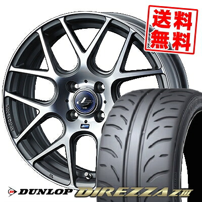 195/50R16 84V ダンロップ DIREZZA Z3 WEDS LEONIS NAVIA06 サマータイヤホイール4本セット 【取付対象】｜タイヤプライス館