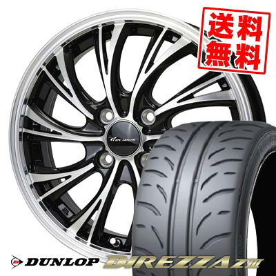 165/55R15 75V ダンロップ DIREZZA Z3 Precious HS-2 サマータイヤホイール4本セット 【取付対象】｜タイヤプライス館