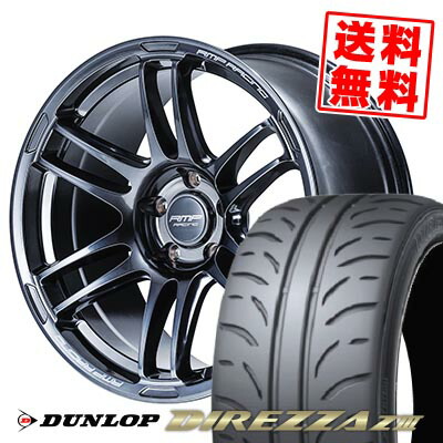 215/45R17 87W DUNLOP ダンロップ DIREZZA Z3 RMP RACING R26 RMPレーシング R26 サマータイヤホイール4本セット 【取付対象】|タイヤプライス館