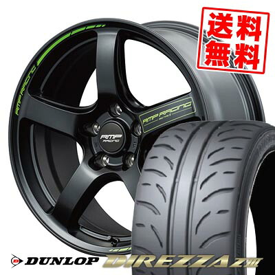 235/40R18 91W ダンロップ DIREZZA Z3 RMP RACING R50 TYPE S サマータイヤホイール4本セット 【取付対象】｜タイヤプライス館