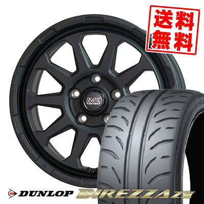 225/45R17 91W ダンロップ DIREZZA Z3 MAD CROSS RANGER サマータイヤホイール4本セット 【取付対象】