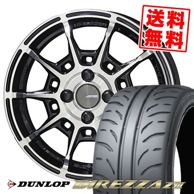 215/40R17 83W DUNLOP ダンロップ DIREZZA Z3 GALERNA REFINO ガレルナ レフィーノ サマータイヤホイール4本セット 【取付対象】｜タイヤプライス館