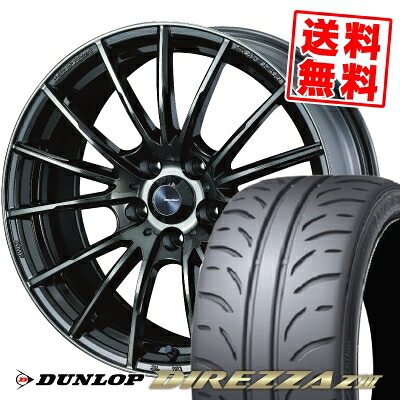 205/55R16 91V ダンロップ DIREZZA Z3 WedsSport SA-35R サマータイヤホイール4本セット 【取付対象】|タイヤプライス館